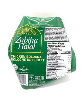 Bologne de poulet 375g Zabiha Halal
